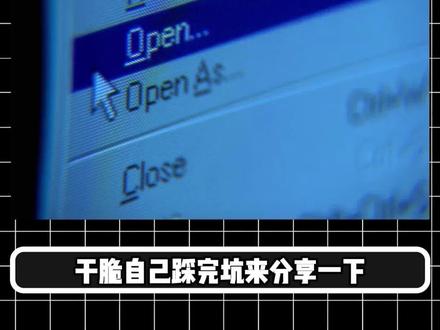 Seedance 2.0申请保姆级教程,一条视频手把手教会!
#一分钟干货教学 #ai视频 #ai生成视频 #科技下一站 #seedance2.0