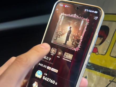 周杰伦新专辑《太阳之子》你买了吗#周杰伦新专辑 #太阳之子 #太阳之子周杰伦 #周杰伦 #周杰伦数字专辑