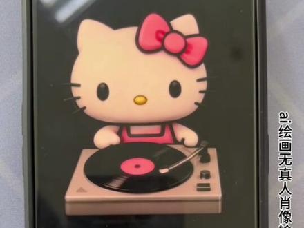 hellokitty表情包 #Hellokitty表情包苹果 #hellokitty表情包苹果教程 #hellokitty表情包苹果素材 #hellokitty表情包苹果照片 #即梦ai
Hellokitty表情包苹果
hellokitty表情包苹果怎么添加
hellokitty表情包苹果素材
hellokitty表情包评论区自取
hellokitty表情包苹果照片
Hellokitty表情包苹果
hellokitty表情包苹果微信
hellokitty表情包动图gif
hellokitty颜文字
hellokitty表情emoji
hellokitty emoji复制粘贴 hellokitty表情包苹果怎么添加
hellokitty表情包苹果怎么添加
hellokitty表情包emoji怎么弄
hellokitty表情包苹果照片
hellokitty表情包微信怎么找
hellokitty表情包导入教程
hellokitty表情包苹果微信
hello kitty表情包贴纸
hello kitty表情包加自己名字
hellokitty表情包苹果素材
hello kitty表情包怎么取图 hellokitty表情包苹果照片
hellokitty表情包高清图
hellokitty表情包苹果素材
hellokitty表情包苹果照片
hellokitty表情包图片开心
Hellokitty表情包图片
hellokitty表情包苹果微信
hello kitty表情包图片带字
Hello kitty表情包动图
超可爱hello kitty表情包推荐
hellokitty表情包图文 hellokitty表情包苹果教程
hellokitty表情包苹果怎么添加
hellokitty表情包苹果照片
hellokitty表情包动图gif
hellokitty表情包苹果素材
hellokitty表情包苹果教程
hellokitty表情包导入教程
hellokitty表情包p图教程
hellokitty表情包
Hello kitty表情包动图
hellokitty中指表情包 哈喽kitty背后的故事
哈喽kitty背后真正秘密
哈喽kitty背后的故事
哈喽kitty图片
哈喽kitty没有嘴巴的传说
哈喽kitty背景
hello kitty的故事睡前书
哈喽kitty猫背后的故事
哈喽kitty的故事图片
哈喽