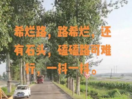 大莱阳这条路,真是逆天了,补丁摞着补丁。