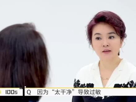 太干净容易导致孩子过敏,那家长怎么做才对?#宝宝 #过敏 @育儿百发百中