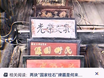 路过这房子鬼都得踢着正步过去#光荣之家 #评论