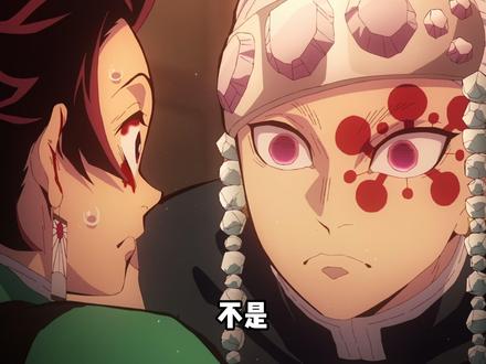 站在音柱的角度看,善逸单刷狯岳? 十分有十一分的不对劲! 还有不开玩笑的说,狯岳曲线救鬼杀队这一块没得说,无惨方新的叛徒又出现了。#鬼灭之刃 #我妻善逸 #动漫 #二次元 #充能计划