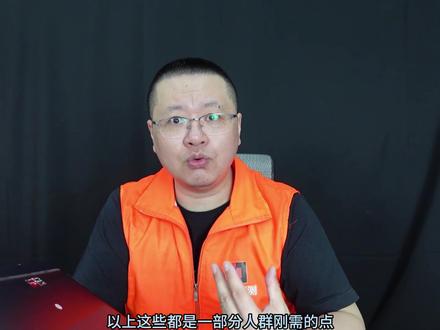 中正评测:吾空凌云X16,R7-7840HS #中正评测