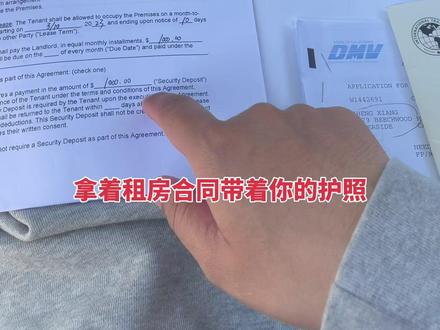 刚来美国如何办理银行卡,驾照,电话卡三大件。#美国生活 #海外生活 #记录国外真实生活 #美国 #抖音看世界