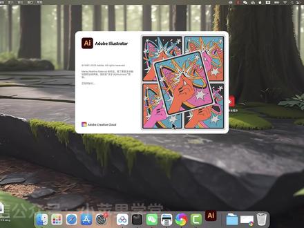 AI2024Mac版安装教程矢量绘图软件AI2024Mac Adobe Illustrator 2024 Mac中文版安装教程#Illustrator #ai2024Mac #Adobe #矢量绘图 #illustrator教程