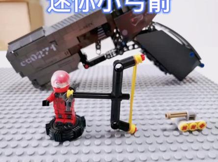 #乐高 #手工 #创意 乐高迷你小弓箭教程