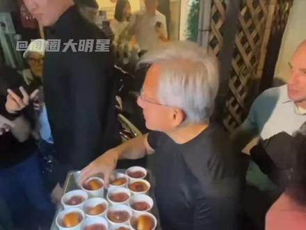 又学到一句没用的英语 #黄仁勋#英伟达#台北