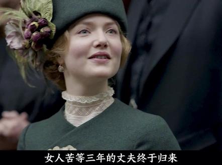 传奇佳作,查泰莱夫人与守林人的爱情,化风行万里 #影视解说