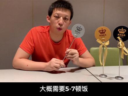 海底捞会员等级只升级,不降级。截止到10月31日,以后另行通知#海底捞 #海底捞黑海会员