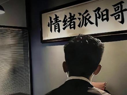 2.24复盘 马年开门真的红了吗? 利欧拉升是何意味? #利欧股份 #掌阅科技 #股民 #短线交易#金融