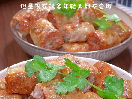 五香卷很多人都喜欢吃,但是现在的年轻人都不会做,其实方法很简单,学会了赶紧做起来#五香卷 #腐皮肉卷