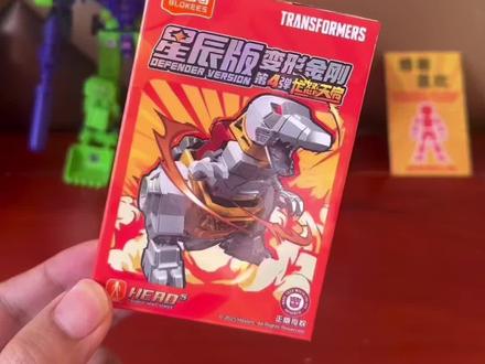 今天拆一个布鲁可变形金刚星辰版第四弹#模型 #手办模型 #盲盒 #变形金刚玩具 #布鲁可积木