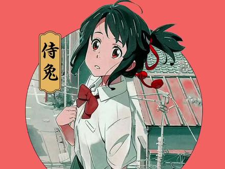 jk圈这些常用语是什么意思呢?你知道其中几个#jk制服 #科普 @抖音小助手