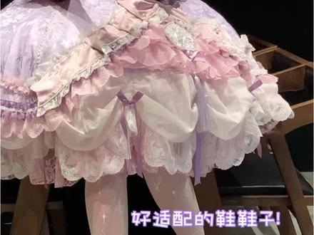 又一次爱上了紫色💜 #lolita种草 #lo鞋 #甄嬛传Lolita