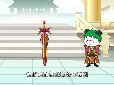 第30集：举宗飞升仙界，广收仙界弟子！#二次元 #动漫 #修仙 #原创 #沙雕修仙动画