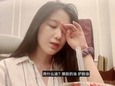 #gidle #叶舒华 叶舒华直播part 3 分享个人皮肤保养方法