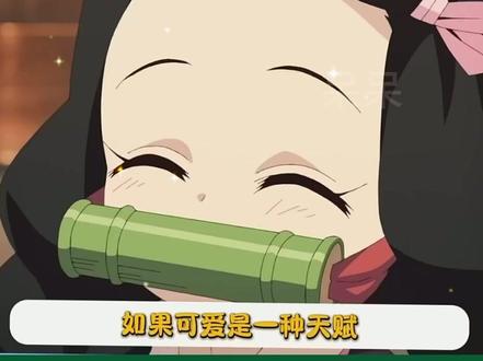 炭治郎:妹妹变成鼹鼠了怎么办 #鬼滅の刃 #炭治郎 #祢豆子