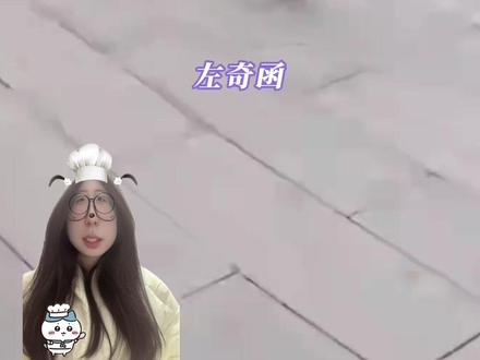 左千你的黑历史好像扒不完...#左奇函 #时代峰峻 #黑历史 #考古