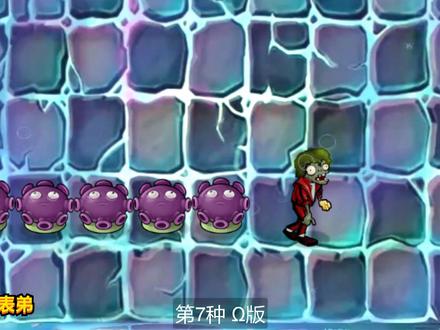 植物大战僵尸:盘点舞王僵尸修改史,哪个版本最奇葩呢