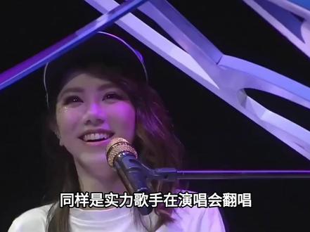 同样都是在演唱会翻唱别人的歌曲,邓紫棋的做法就比单依纯好多了#邓紫棋#单依纯