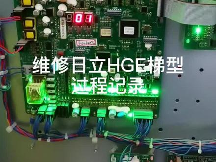 日立电梯维修案例分享