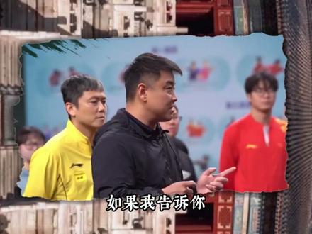 五人出征,四人出局,王楚钦撕掉肌贴血战到底!这冠军拿命换的 #王楚钦 #松岛辉空 #澳门世界杯 #乒乓球 #乒乓球比赛