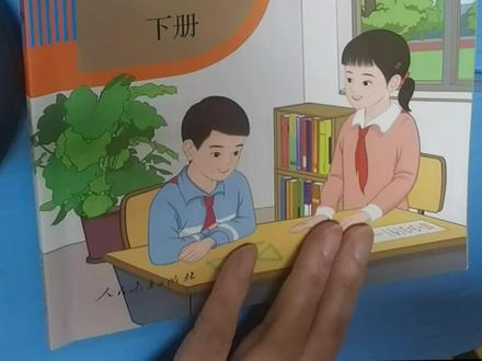 新版小学二年级数学下册46-48页,#数学学习方法和技巧 #数学老师 #人教版小学数学 #小学生作业 #二年级数学课本