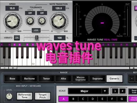 waves tune real time#声卡调试 #混音教程