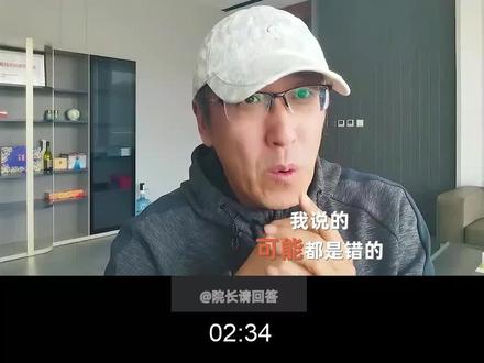 东北土特产赚钱的秘密:高颜值,会整事儿。#东北 #家乡特产 #新农人计划2021 #院长请回答