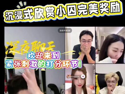 小囚你也太会奖励了吧!kdl kdl
@囚徒(京城大师赛) @小苍(京城大师赛) @饮料喝多了(京城大师赛) @小鲸鱼(京城大师赛) @Ksssssss陈彬(京城大师赛) @陈明峻的草莓酱🍓(京城大师赛) @元气桃桃💰⁷⁷⁷⁷ (大湾区小师赛)@园长LAL⚙️(杭城小师赛)@JY戴士⁷⁷⁹⁹(京城大师赛) @京师二创小助理 @金桔2049
#京城大师赛 #京城大师赛二创激励计划 #京师二创1月激励 #囚徒的朋友圈