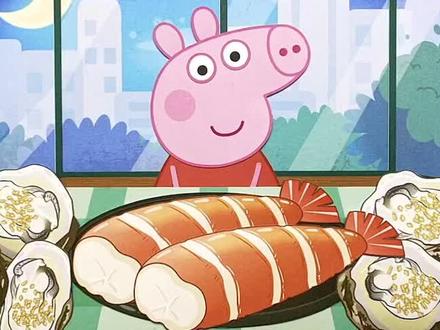 小猪佩奇吃播~海鲜大餐~生蚝大虾🍤#搞笑 #解压 #搬运 #可爱 #治愈 #吃货 #动画 #小猪佩奇 #沉浸式