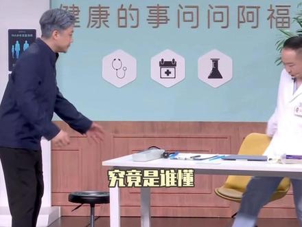 就这个春晚同款阿福,过年还能领红包,真的太爽了#蚂蚁阿福 #把阿福带回家 #央视认证