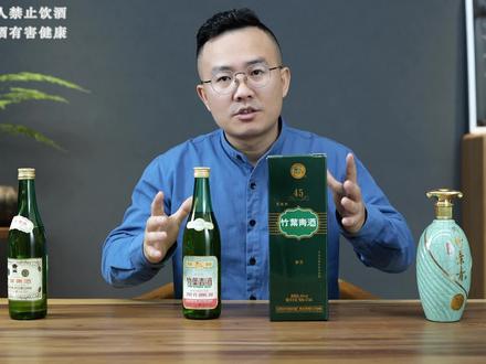 几十块钱的竹叶青再对比:玻竹、传承竹叶青、青享版 #一波说酒 #竹叶青酒 #露酒#配置酒#玻璃瓶竹叶青#酒文化