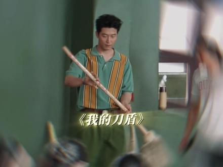 碎碎兵战斗实录!心理委员你不用来了,我可太得劲了👀#窦骁