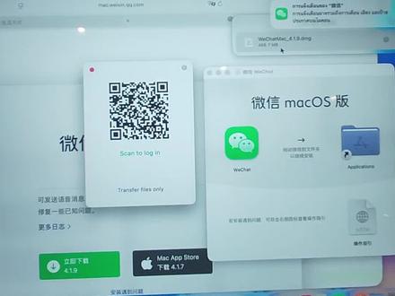 为什么同样是苹果,macOS允许直接安装应用呢?