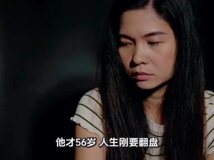 突发噩耗!56岁朴东彬猝逝!新餐厅开业前倒地身亡,留下3岁患病女儿