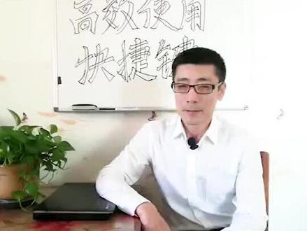 #程序员 #java编程 高效使用Eclipse设置快捷键