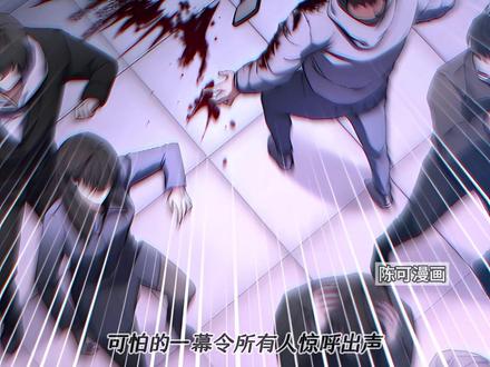 天使降临人间,男人却给了他一个大比斗#漫画解说 #二次元 #韩漫