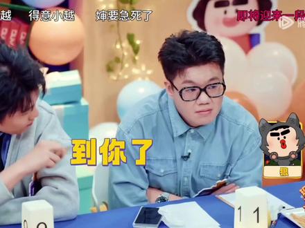 这一段堪称完美!#酷酷的滕 #酷腾演说狼#喜人奇妙#喜人狼人杀