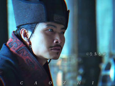 看来我们都错怪曹丕了 #抖音精选 #历史 #新三国 #曹植#七步诗
