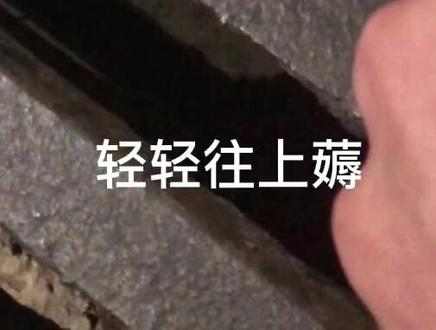 #airpods掉了一只 #这是一个悲伤的故事 #真的栓q了 #遇事不要慌先拍个抖音压压惊 井盖薅不开 我的耳机🚓#原创计划联盟