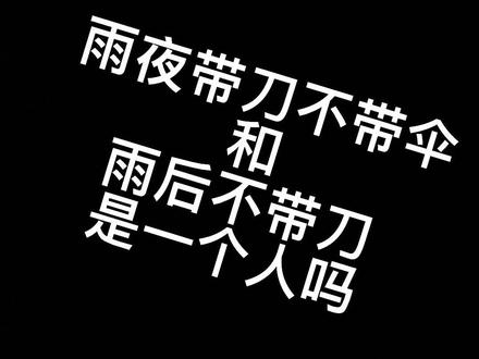 火影迷必看小说!#每日推文 #小说推荐 #网文
