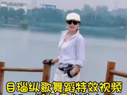 ai目瑙纵歌舞蹈特效制作教程 #ai傣族舞蹈 #目瑙纵歌 #云南打歌 @DOU+小助手目瑙纵歌ai生成拍同款,目瑙纵歌ai生成,目瑙纵歌ai生成跳舞,目瑙纵歌ai生成舞蹈,,ai目瑙纵歌拍同款特效,#ai目瑙纵歌拍同款模板,目瑙纵歌a1拍同款,目瑙纵歌a1拍同款特效,目瑙纵歌a1拍同款教程#剪映#