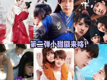 第二弹来咯来咯~#卿卿日常 #传闻中的陈芊芊#如此可爱的我们#致我们暖暖的小时光 #娱乐评论大赏