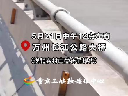 赴外地参加任务途中遇险情,他们果断出手成功营救!