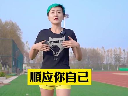 800米1000米体测怎么呼吸?#体测 #跑步 欢迎晒出你们的体测成绩