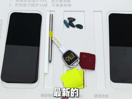 原石暴力刮测! Pura90 Pro Max新一代昆仑玻璃性能拉满
#华为PuraXMax #华为大阔折 #HarmonyOS6 #鸿蒙越用越香