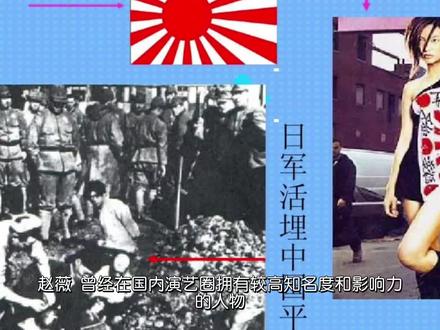 《赵薇事件大揭秘:从辉煌到争议的背后真相》#明星背后故事 #赵薇