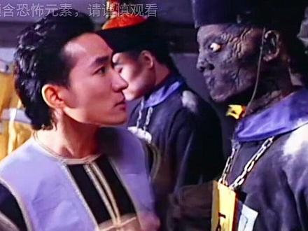 一口气看完《捉鬼合家欢》#港片经典 #抖音精选